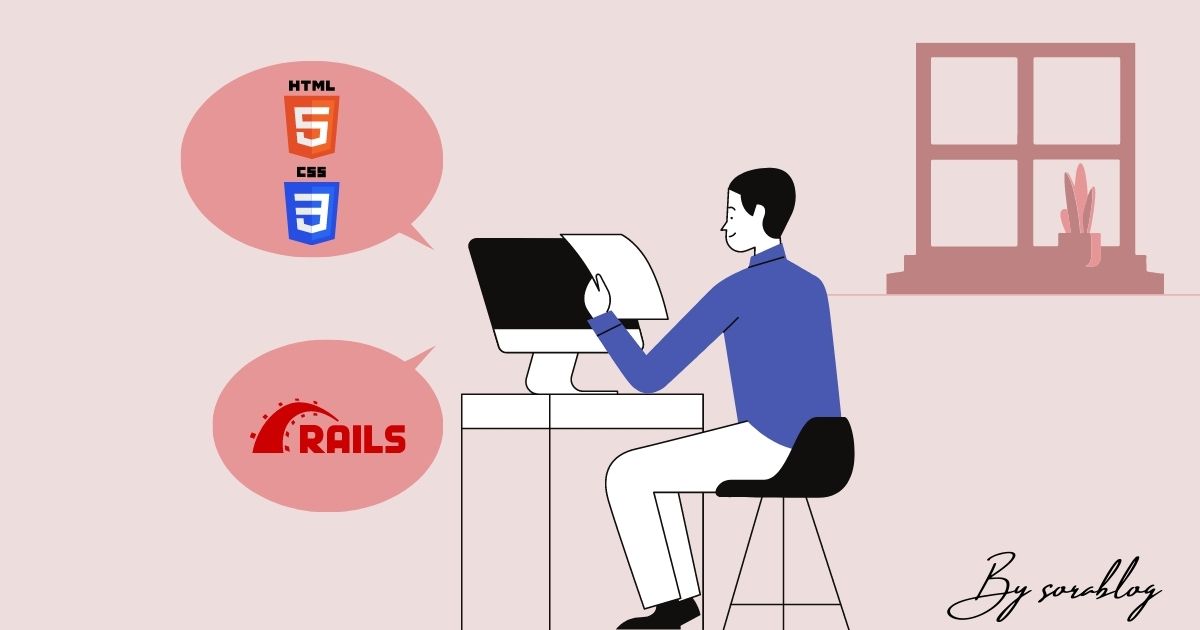 RailsHackが人気の理由４つ