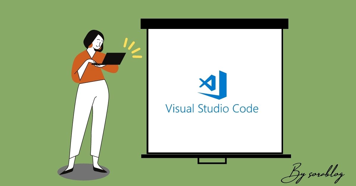統合開発環境ならVSCodeがおすすめ