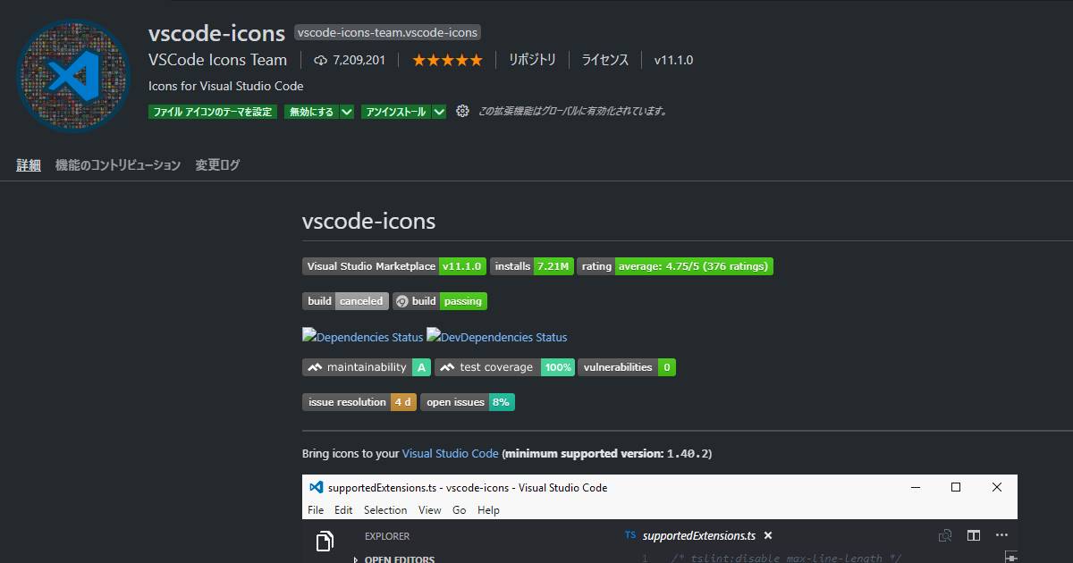 vscode-icons