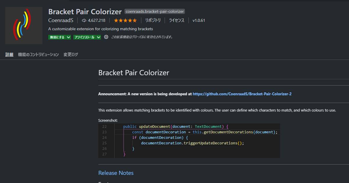 Bracket Pair Colorizer