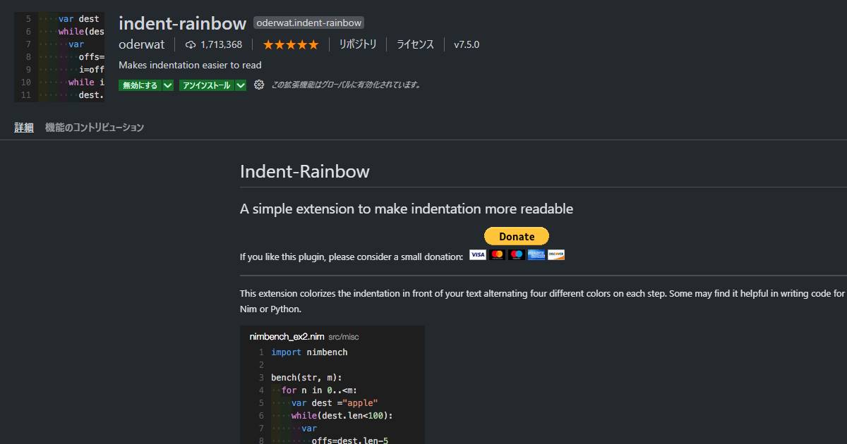 indent-rainbow
