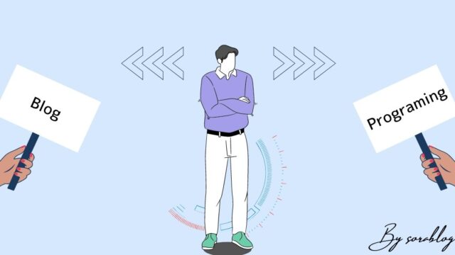 ブログとプログラミングは結局どっちが稼げるの？【結論：努力次第です】