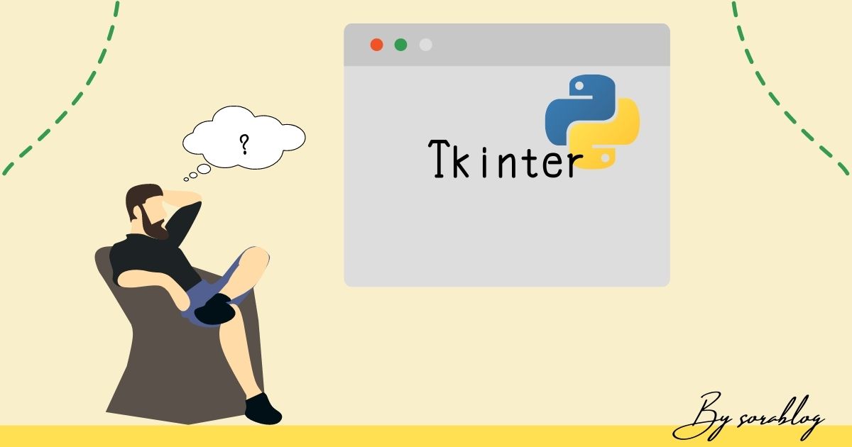 Tkinterとは