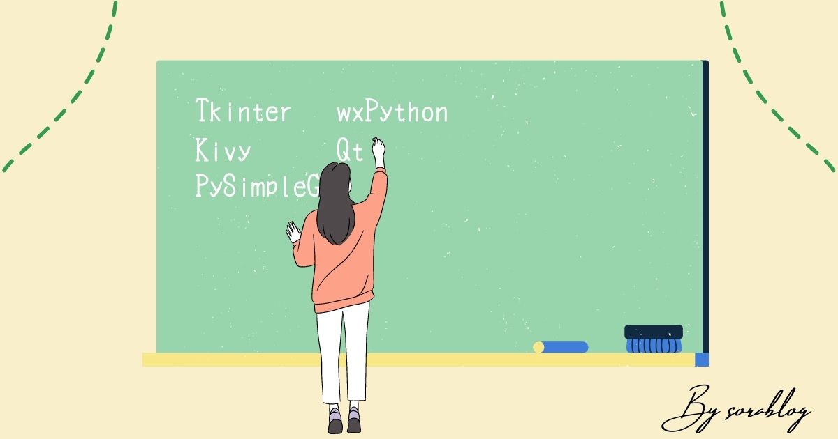 PythonのGUIライブラリ一覧
