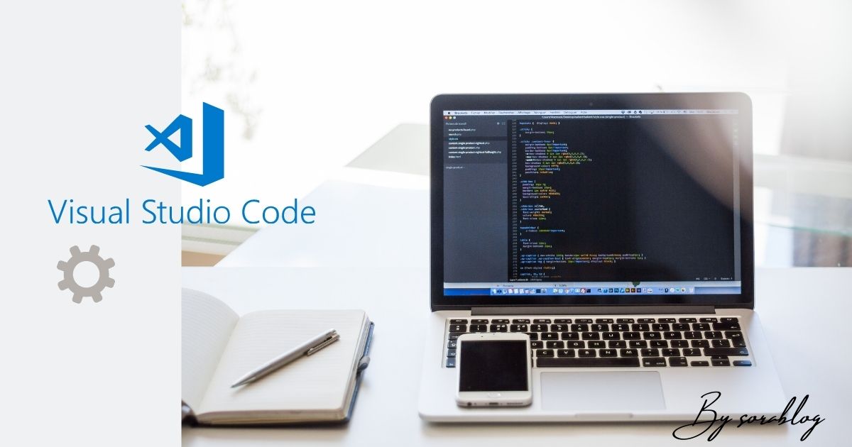 VSCodeのインストール方法を解説【Windows版】