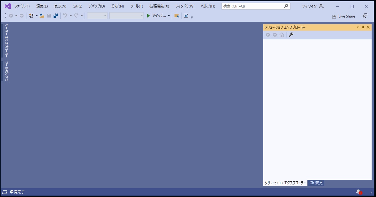 visual studio 2019 communityインストール8