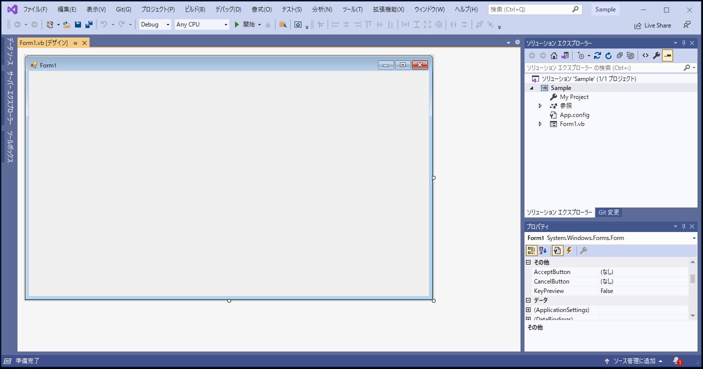 Visual Studioプロジェクト作成4